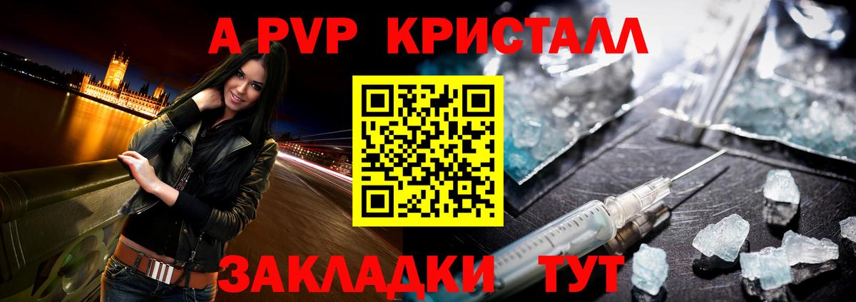 Похвистнево  Alfa_PVP СК  Вход с VPN  A PVP СК КРИС  закладки  А ПВП СК  A-PVP 