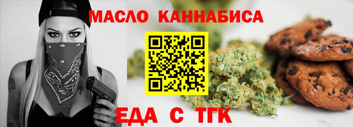 Canna-Cookies марихуана Похвистнево