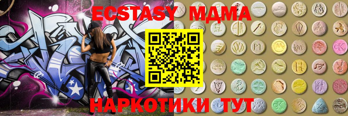   tor  Экстази круглые  Вход с VPN  Экстази  даркнет какой сайт  Похвистнево  ЭКСТАЗИ louis Vuitton 