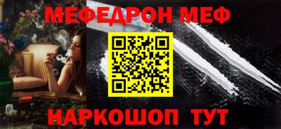 прущие крисы Севастополь