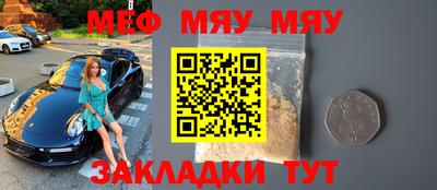 амфетамин Рузаевка