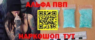 мефедрон мука Рыбинск