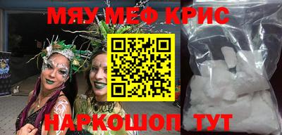 круглые Северобайкальск