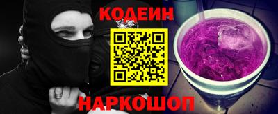 прущие крисы Севастополь
