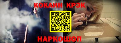 прущие крисы Севастополь