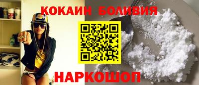 круглые Северобайкальск