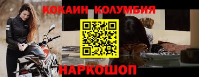 мефедрон мука Рыбинск
