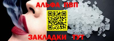 амфетамин Рузаевка