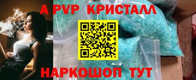 мефедрон мука Рыбинск