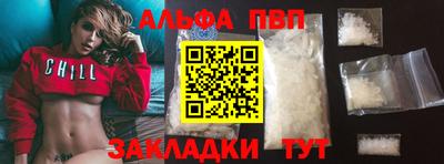 гашишное масло Рязань