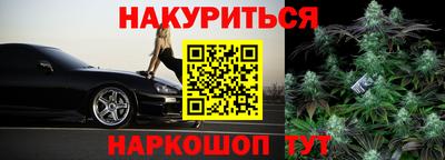 гашишное масло Рязань
