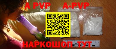 мефедрон мука Рыбинск