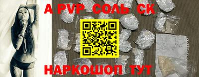 тгк Свободный