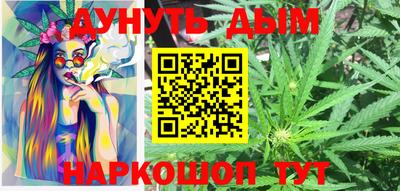 гашишное масло Рязань