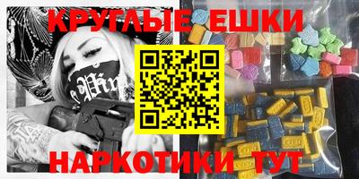 гашишное масло Рязань