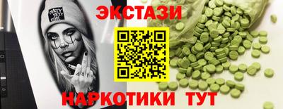 гашишное масло Рязань