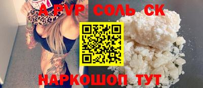 круглые Северобайкальск