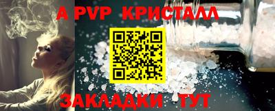 гашишное масло Рязань