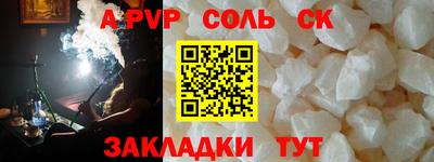 мефедрон мука Рыбинск