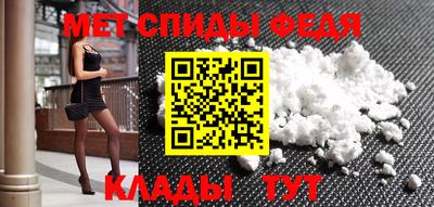 тгк Свободный