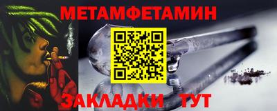 мефедрон мука Рыбинск