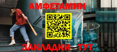 амфетамин Рузаевка
