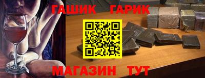 гашишное масло Рязань