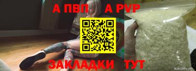 гашишное масло Рязань