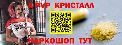 гашишное масло Рязань