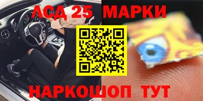 амфетамин Рузаевка