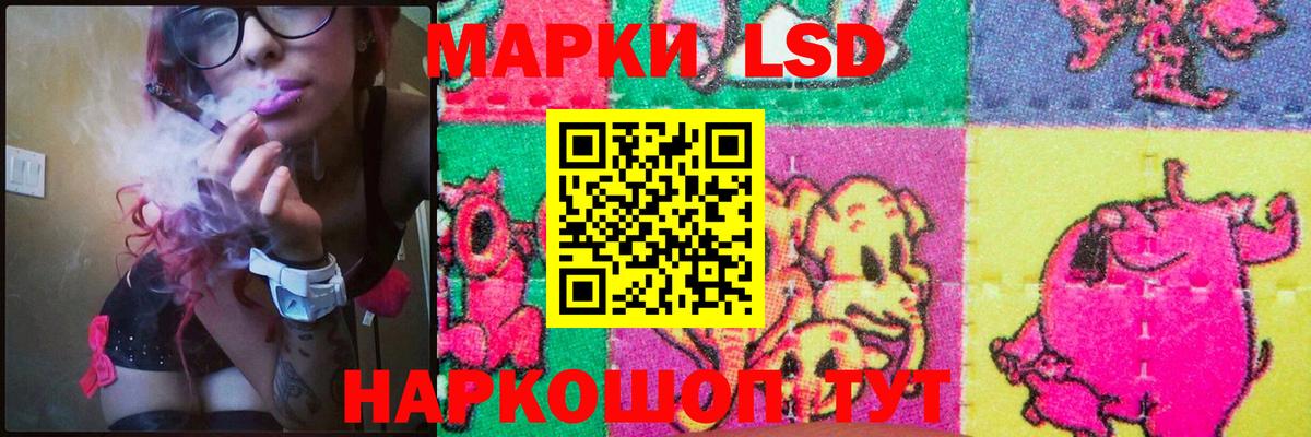hydra как войти  LSD-25 экстази кислота  ЛСД экстази ecstasy  Вход с VPN  Похвистнево 