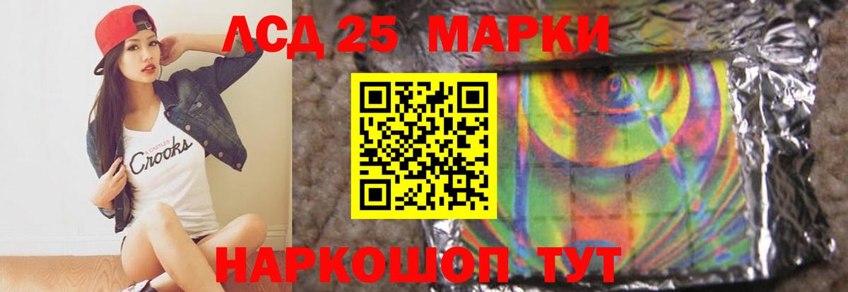 Лсд 25 экстази ecstasy Похвистнево