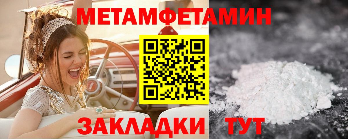 Похвистнево  COCAIN  Меф МЯУ МЯУ   Вход с VPN  МДМА  Каннабис  Гашиш 