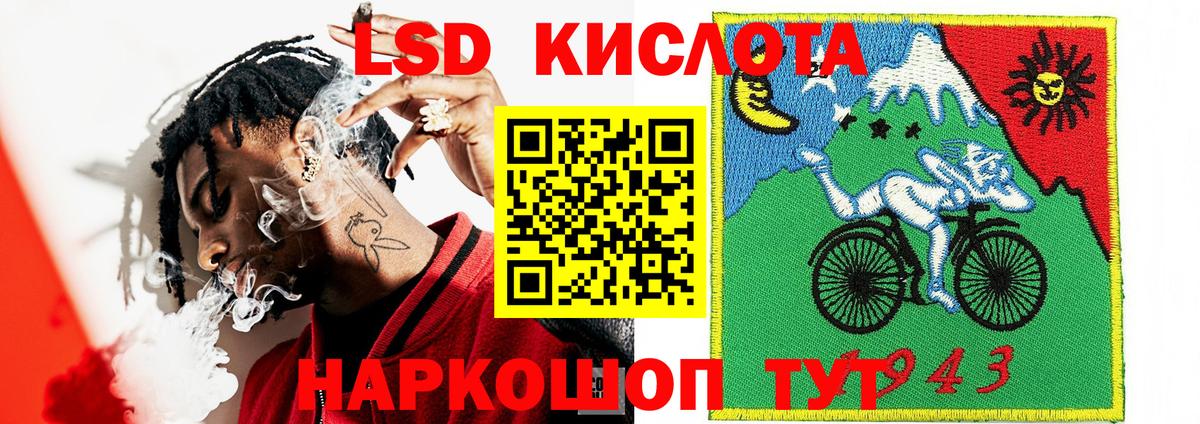 Конопля Похвистнево