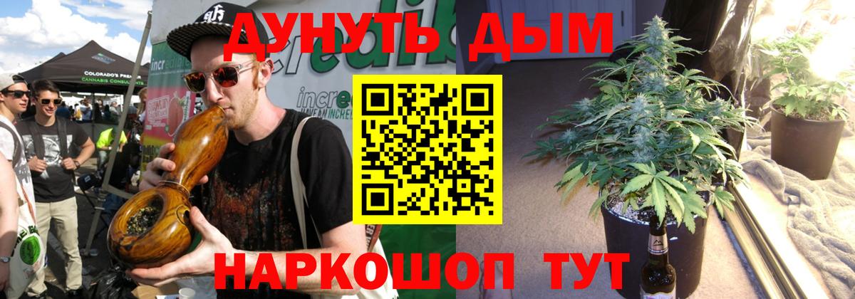Похвистнево  Марихуана марихуана  Бошки Шишки Bruce Banner  Бошки марихуана LSD WEED  Вход с VPN 